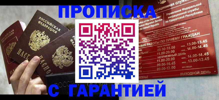 регистрация для дет. сада в Калачинске